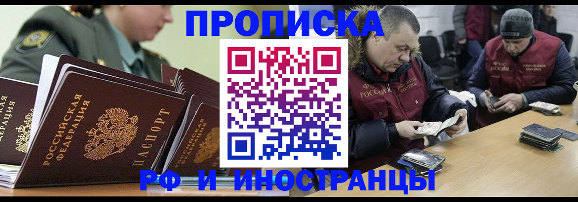 регистрация для школы в Рузаевке